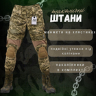 Тактические штаны 7.62 tactical G3 пиксель ВН1036 M - изображение 3