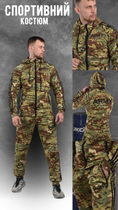 Милитрари спортивный костюм ARMY мультикам ВН1100 XL - изображение 3