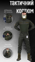 Стрейчевые тактический костюм 7.62 tactical Minnesota хаки 3XL - изображение 3