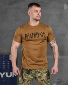 Тактическая потоотводящая футболка Oblivion tactical RAGNAROK кайот S - изображение 1