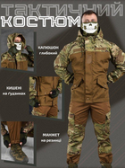 Тактический костюм горка 7.62 tactical commando ВН1064 3XL - изображение 4