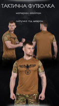 Тактична футболка потовідвідна Oblivion tactical Reich ВН1032 S - зображення 3