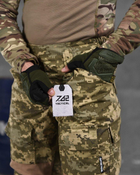 Тактические штаны 7.62 tactical G3 пиксель ВН1036 2XL - изображение 6