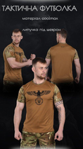 Тактическая потоотводящая футболка Oblivion tactical Reich ВН1032 2XL - изображение 3