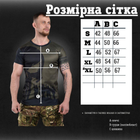 Тактическая потоотводящая футболка oblivion Panisher soldiers ВН1105 2XL - изображение 2