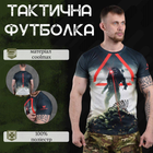 Тактическая потоотводящая футболка oblivion predator ВТ0954 M - изображение 4