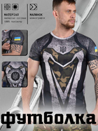 Тактическая потоотводящая футболка oblivion hero ВН1104 XL - изображение 4