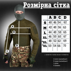 Тактическая рубашка убакс assault oliva XL - изображение 2