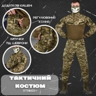 Військовий демісезонний костюм striker®️ піксель вн XL - зображення 5