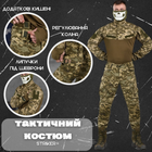 Військовий демісезонний костюм striker®️ піксель вн L - зображення 5