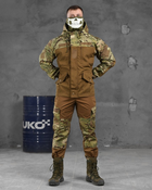 Тактичний костюм гірка. tactical commando вн0 XXL - зображення 1