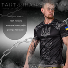 Тактична футболка потоотводящая slava ukraini XXL - зображення 3