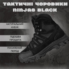 Мужские нубуковые Ботинки Ninja's на Резиновой прошитой подошве / Летние Берцы черные размер 41 - изображение 2
