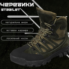 Мужские кожаные Ботинки Stabilet на резиновой протекторной подошве / Крепкие Берцы олива размер 44 - изображение 2