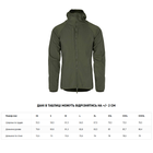 Куртка демісезонна Helikon-Tex Urban Hybrid SoftShell Adaptive Green, S - изображение 2