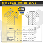 Поло M-Tac полиция 65/35 XL Black - изображение 5