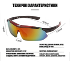 Защитные очки тактические Solve красные с поляризацией 5 линз One siz+ - изображение 6