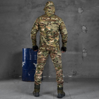 Чоловічий демісезонний Костюм G2 Куртка + Штани із Наколінниками у комплекті / Польова форма ріп-стоп мультикам розмір 2XL - зображення 4