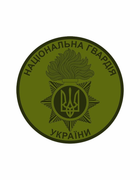 Шеврон патч " Національна Гвардія України 1 " на липучке велкро - изображение 1