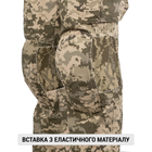 Брюки горные летние Mount Trac MK-3 28/Regular Ukrainian Digital Camo (MM-14) - изображение 11