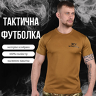 Тактическая потоотводяща футболка зсу за перемогу кайот вн0 XL - изображение 5