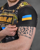Армійська чоловіча футболка Ukrainian Army потовідвідна S чорна з принтом (86423) - зображення 3