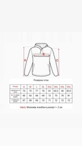 Тактическая куртка анорак Brandit Summer Windbreaker, водонепроницаемая летняя ветровка, серый XXL - изображение 9