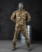 Весенний тактический костюм горка анорак пиксель S - изображение 1