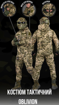 Тактичний костюм s pixel oblivion aggressor - зображення 3