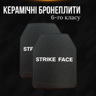 Комплект керамических плит 6й класс (сертифицированные) Strike - изображение 4