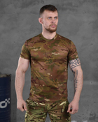 Тактическая мужская потоотводящая футболка с Гербом Украины 2XL мультикам (86496) - изображение 1