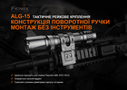 Кріплення на зброю Fenix ​​ALG-15 - зображення 2