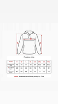 Тактическая куртка анорак Brandit Summer Windbreaker, водонепроницаемая летняя ветровка, койот XXL - изображение 8