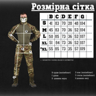 Тактичний костюм bandit мультікам ВН1107 XL - зображення 4