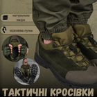 Мужские кожаные Кроссовки на прошитой резиновой подошве олива размер 40 - изображение 7