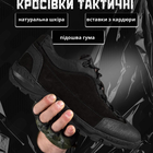 Универсальные кожаные Кроссовки на прошитой резиновой подошве черные размер 45 - изображение 3