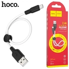Кабель Hoco USB - Micro-USB короткий 0,25м 2.4A силікон X21 Plus White (X21_025_M)