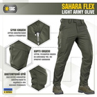 M-Tac брюки Sahara Flex Light Army Olive 36/30 - изображение 3