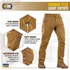 M-Tac штани Sahara Flex Light Coyote 34/32 - зображення 3