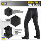 M-Tac брюки Patriot Gen.II Flex Black 26/32 - изображение 5