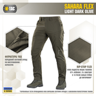 M-Tac брюки Sahara Flex Light Dark Olive 38/34 - изображение 2