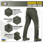 M-Tac брюки Sahara Flex Light Army Olive 30/30 - изображение 4