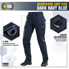Штаны M-Tac Aggressor Lady Flex синие размер 30/28 - изображение 4