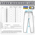 Брюки M-Tac Aggressor Lady Flex Dark Navy Blue 30/30 - изображение 7