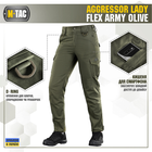 Штаны M-Tac Aggressor Lady Flex Army олива размер 30/30 - изображение 4