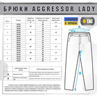 Штаны M-Tac Aggressor Lady Flex Army чёрные размер 28/30 - изображение 13