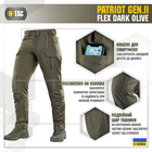 M-Tac штани Patriot Gen.II Flex Dark Olive 30/34 - зображення 4