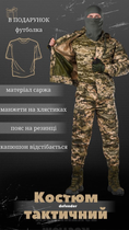 Футболка тактичний піксель костюм костюм m defender - зображення 4