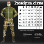 Стрейчовий тактичний костюм deep defense. m mtk L - зображення 4