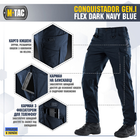 M-Tac брюки Conquistador Gen I Flex Dark Navy Blue 28/30 - изображение 4